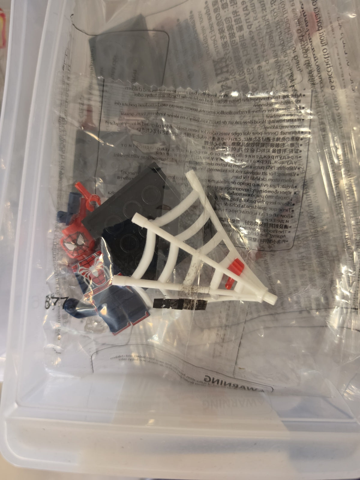 Spider-Man PS5 Advanced Suit / Marvel / Minifigure / LEGO Compatible