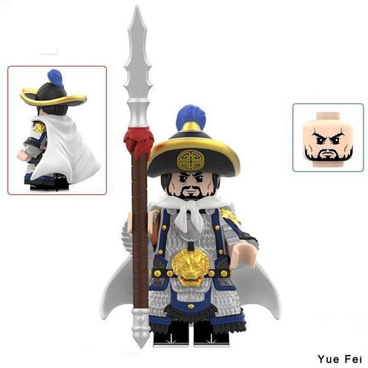 Yue Fei / Chinese History / Minifigure / LEGO Compatible