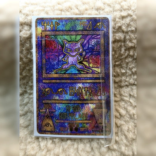 Ancient Mew Card Card Skin Sticker